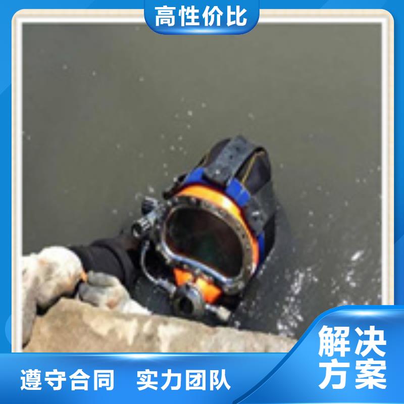 水下施工水下作业技术精湛本地厂家