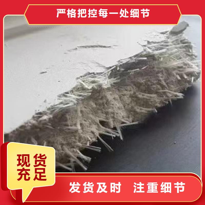 聚丙烯纤维-止水紫铜片用的放心本地供应商