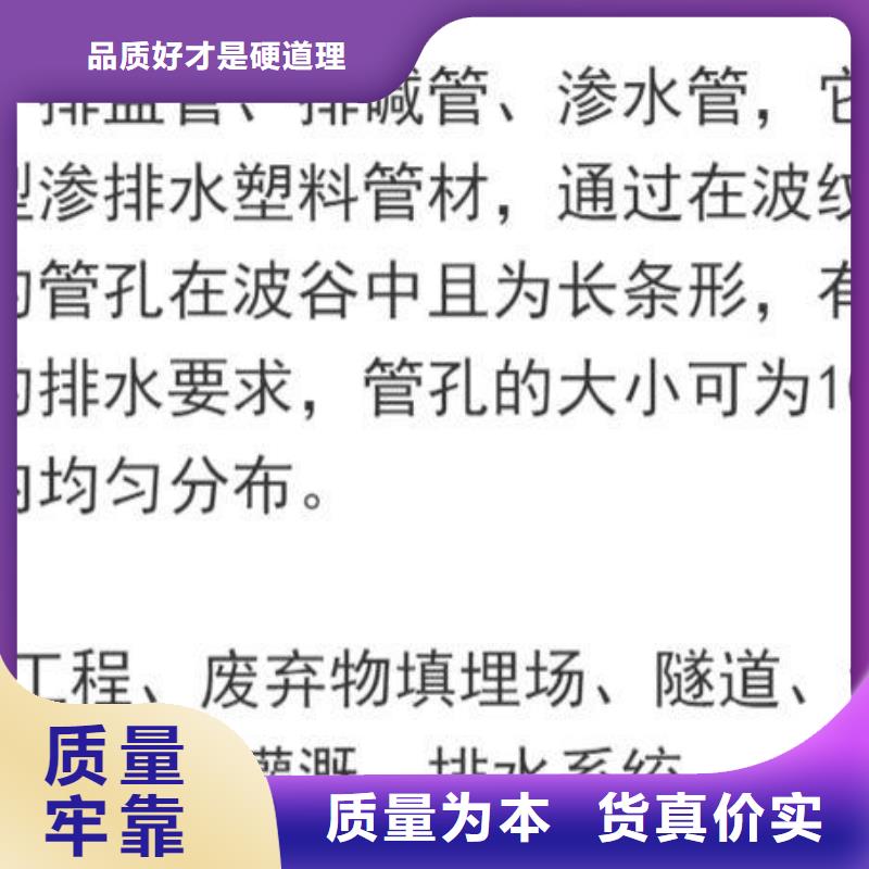 打孔波纹管-聚丙烯网状纤维质优价廉价格地道