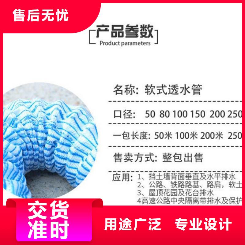 软式透水管【聚丙烯单丝纤维】生产经验丰富选择大厂家省事省心