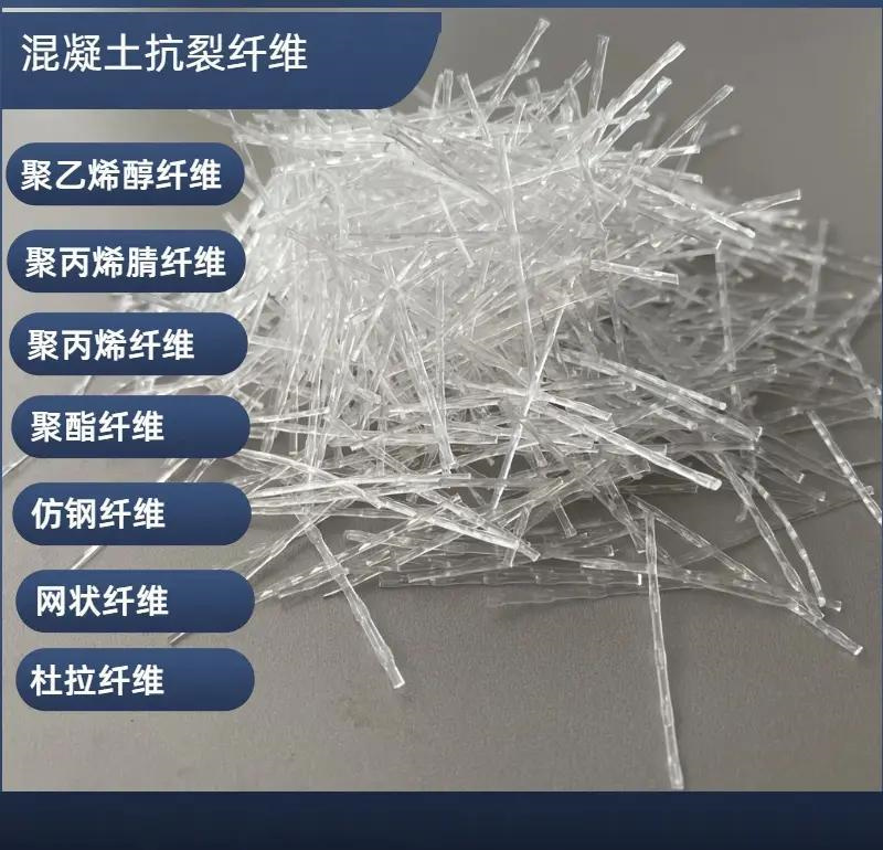 螺旋形聚乙烯醇纤维材料批发价格