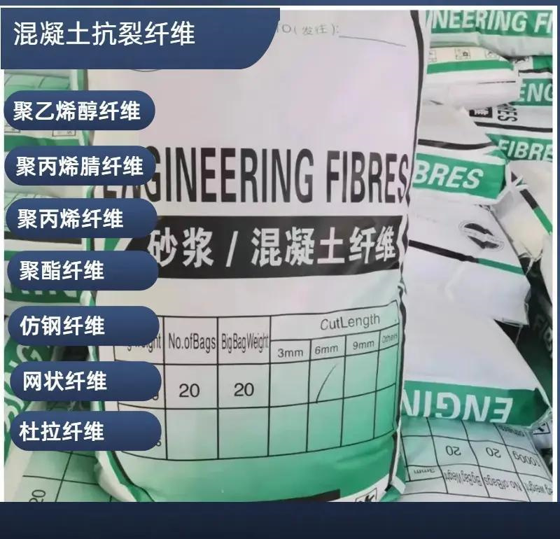 聚乙烯醇（PVA）纤维直销价格价格