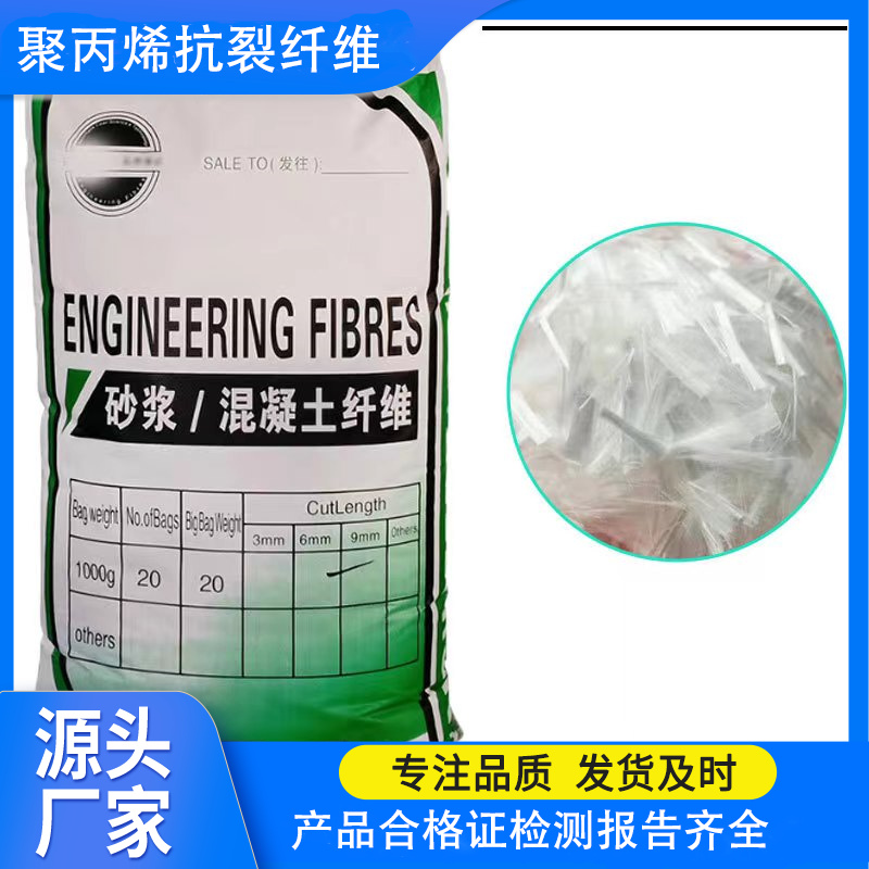 优质风电基础用螺旋形聚乙烯醇纤维 厂家