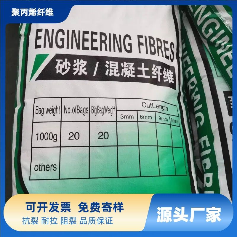 供应JK-7型螺旋形聚乙烯醇纤维的基地