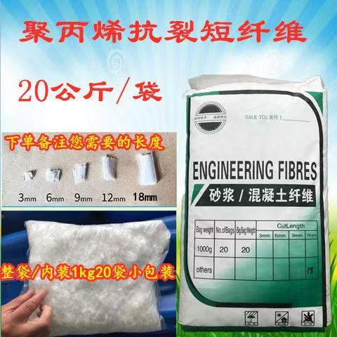 螺旋形聚乙烯醇纤维材料价格行情