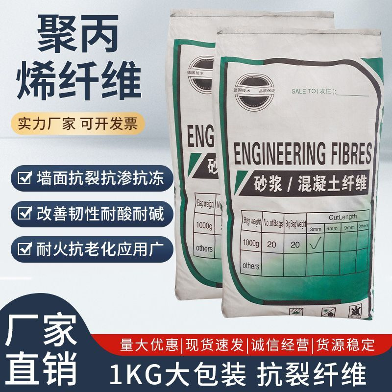 JK-7型螺旋形聚乙烯醇纤维厂家发货迅速