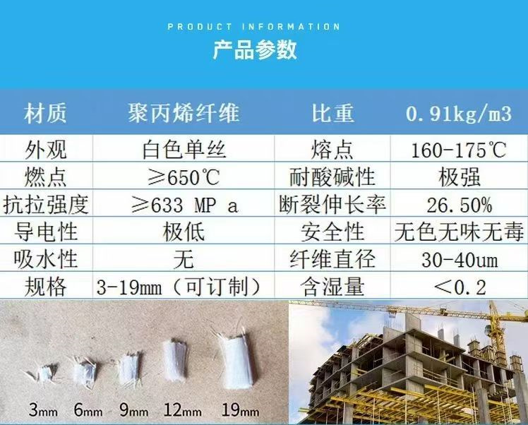 jk-6型螺旋形增强纤维批发价格厂家