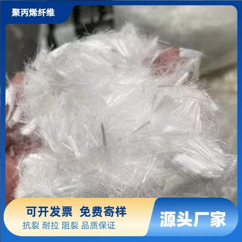 同质量螺旋形聚乙烯醇纤维，我们价格更合理