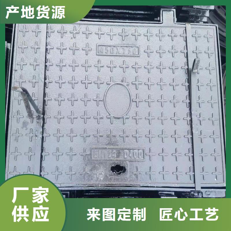 球墨铸铁井盖球墨铸铁篦子支持定制从厂家买售后有保障