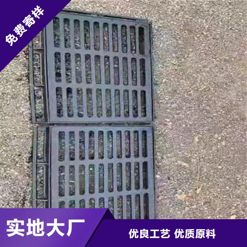 球墨铸铁篦子地沟排水铸铁盖板推荐商家卓越品质正品保障