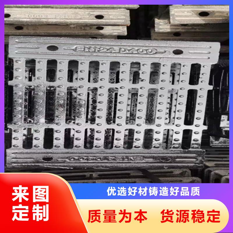 球墨铸铁篦子重型井盖优质原料国标检测放心购买