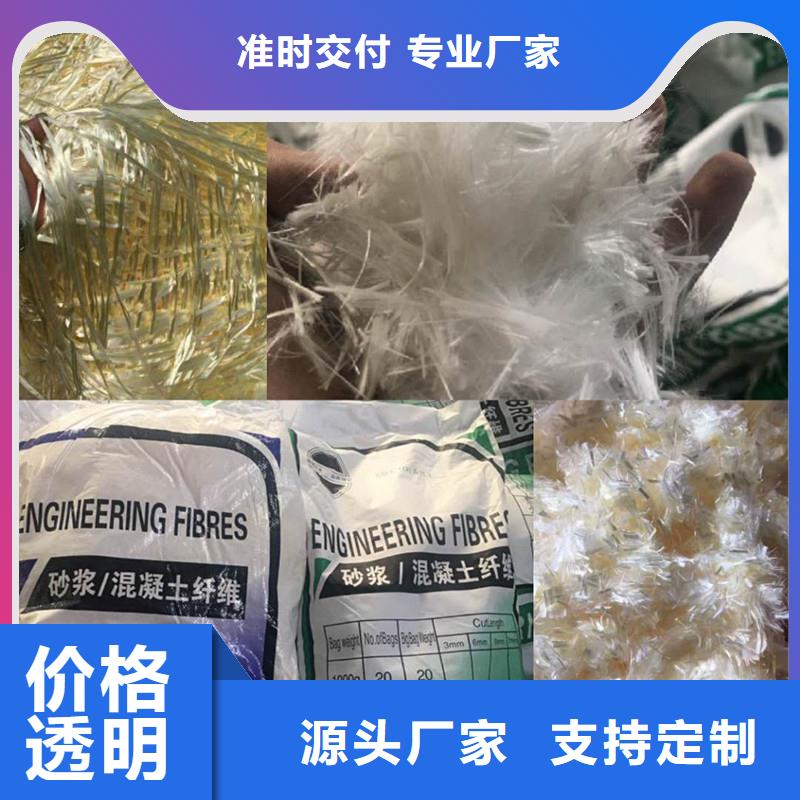 纤维混凝土抗裂纤维送货上门敢与同行比质量