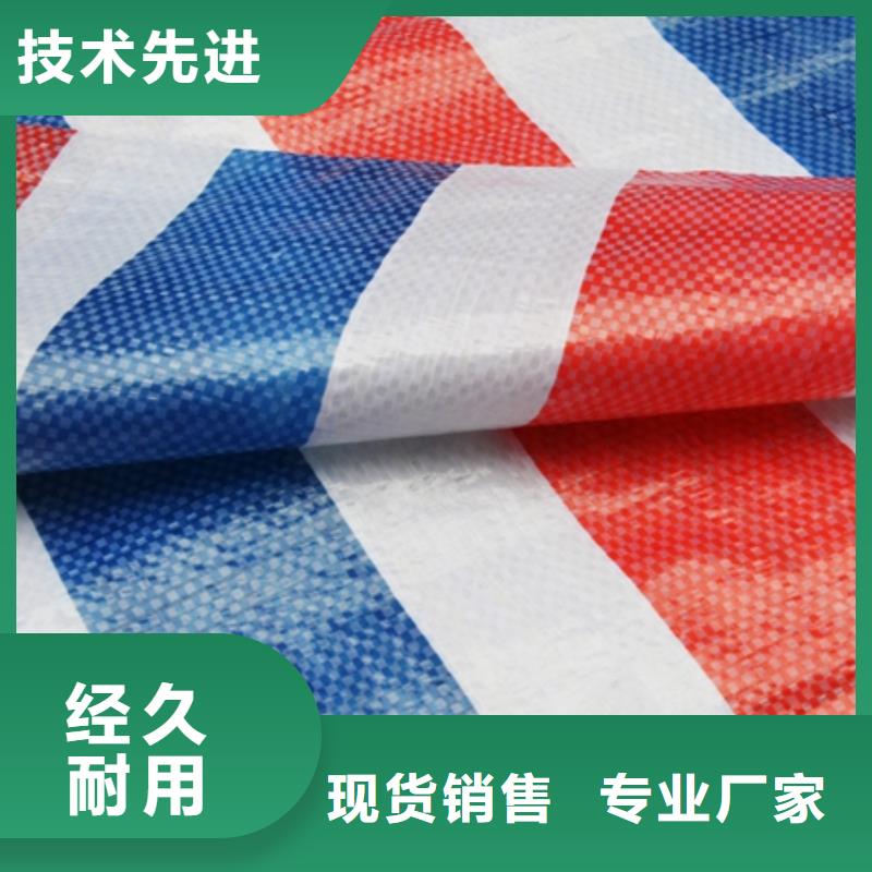 彩条布,防寒布厂家保障产品质量附近服务商