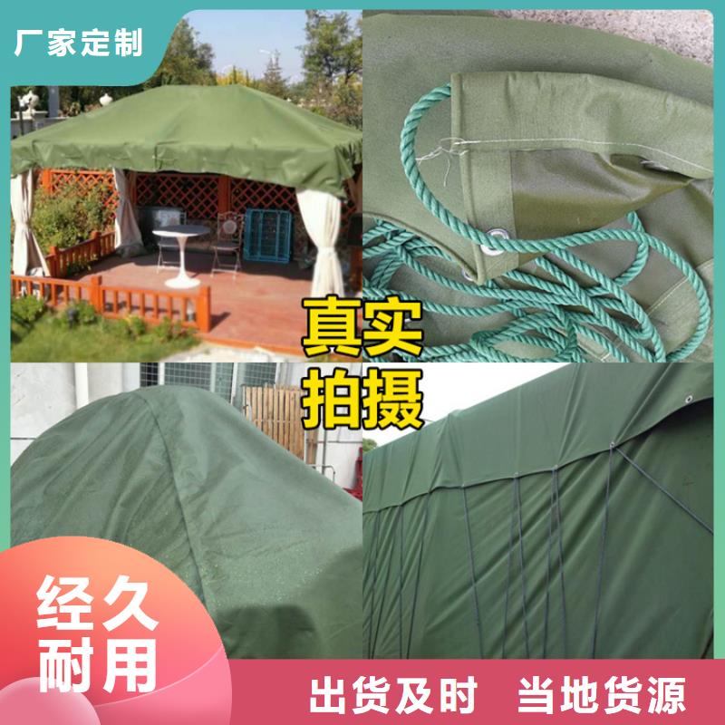 防雨布8x15彩条布货真价实当地厂家