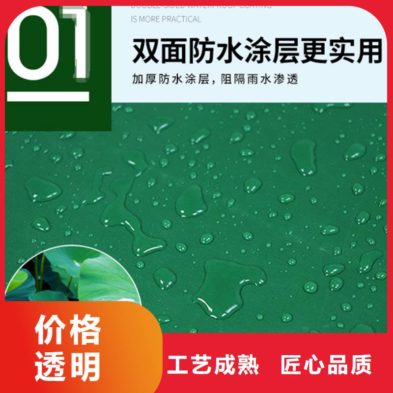 防雨布加厚防雨布质检严格放心品质专业的生产厂家