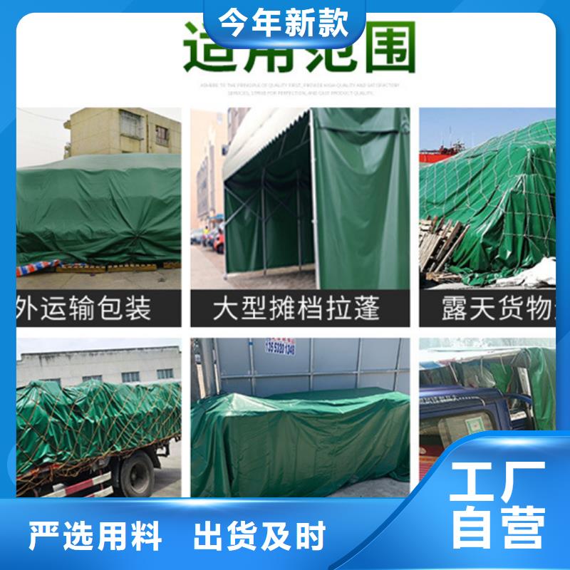 防雨布-新料彩条布质检合格发货源厂供货