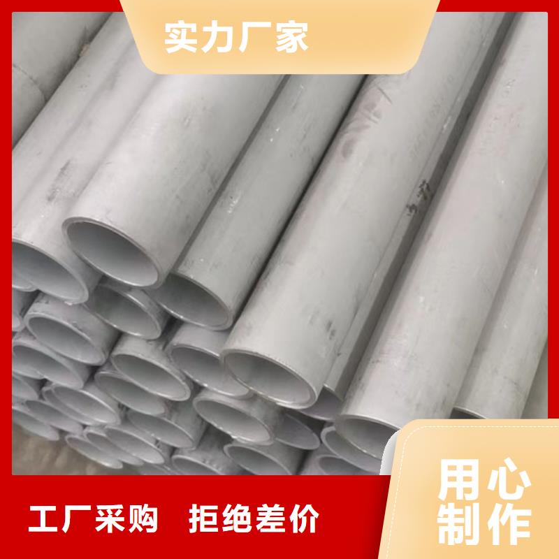 不锈钢管镀锌角钢多种工艺产品参数