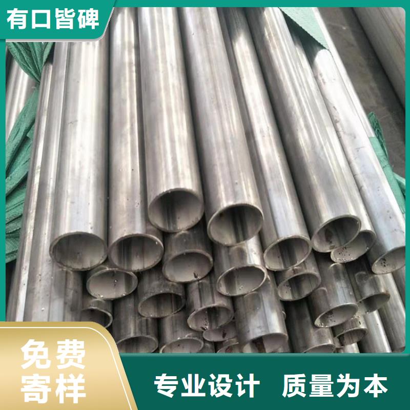 不锈钢管304不锈钢板多种规格供您选择多种优势放心选择