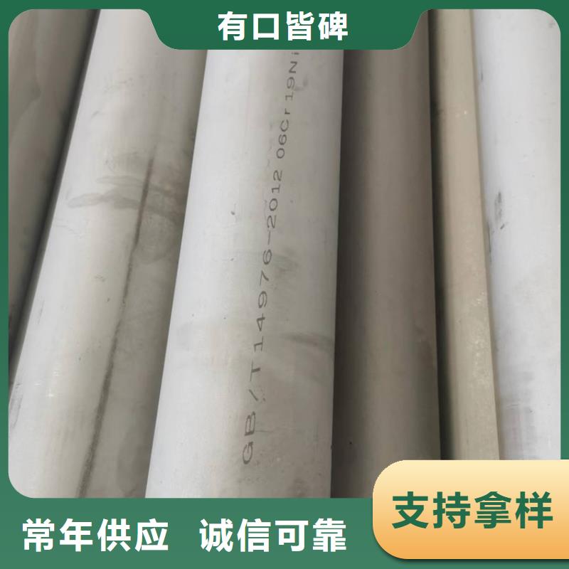 不锈钢管【Q345C镀锌槽钢】原厂制造实拍展现