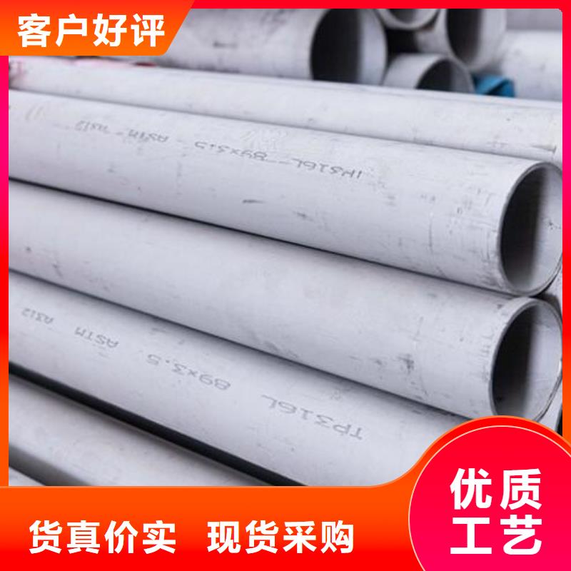 不锈钢管201不锈钢板出货及时多种工艺