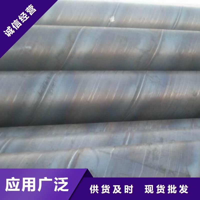 螺旋钢管无缝钢管按需定制真材实料拒绝差价