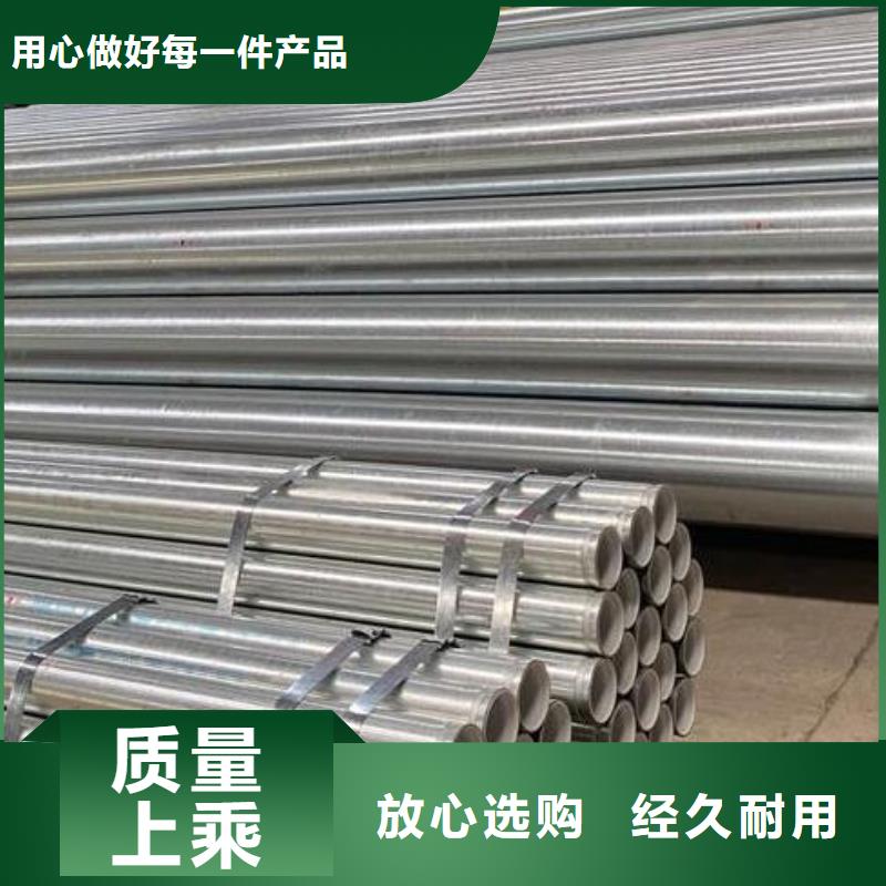镀锌钢管螺旋钢管现货直供优选好材铸造好品质