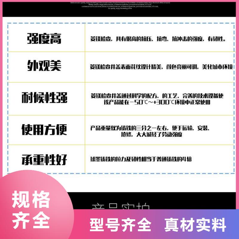 井盖电力井盖多种工艺敢与同行比质量