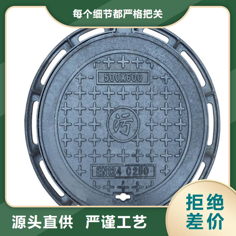 圆形井盖_球墨铸铁井盖专业品质本地经销商