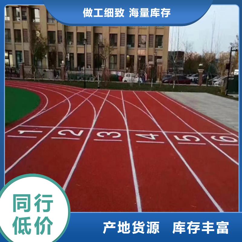 蓝球场施工颗粒塑胶跑道设计合理价格实惠工厂直供