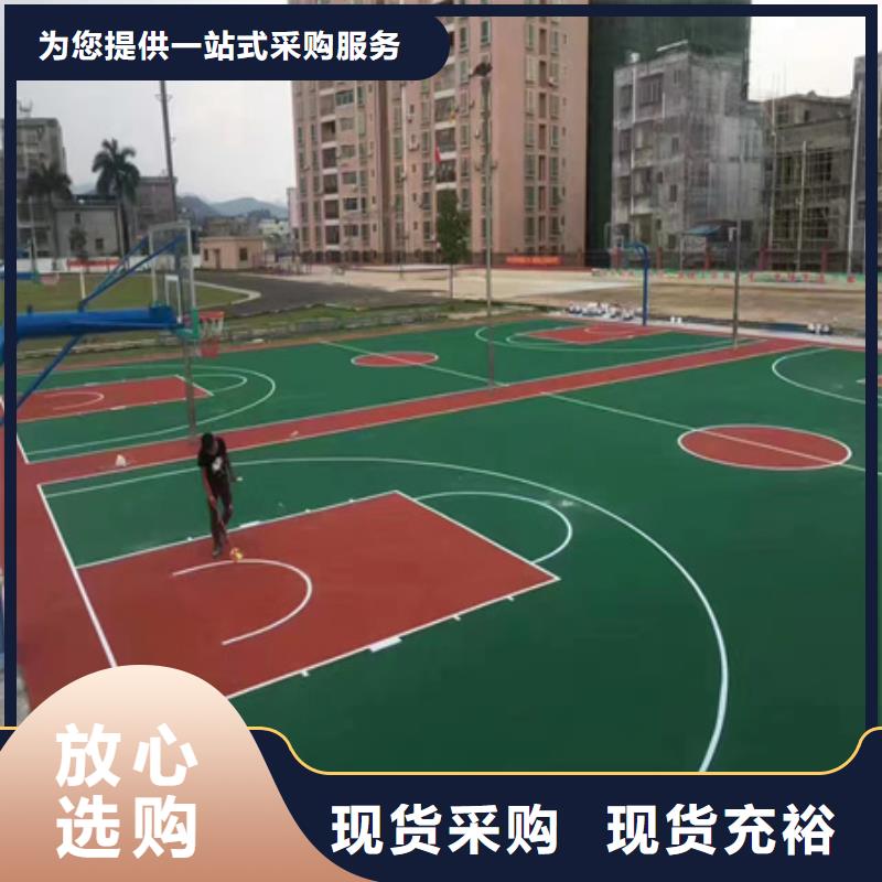 蓝球场施工【防滑塑胶跑道】精益求精工期短发货快