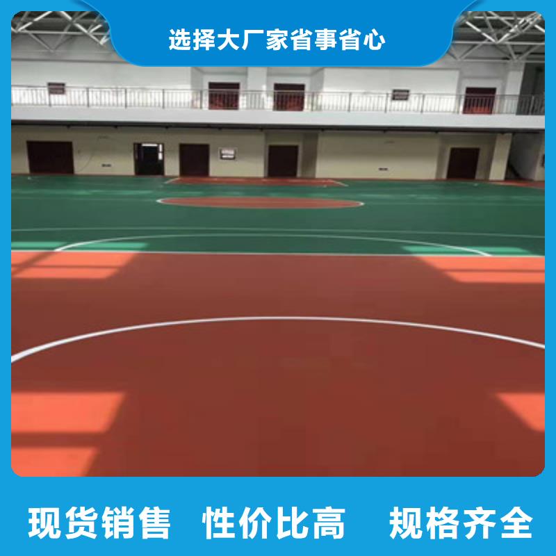 蓝球场施工【高弹性场地】现货销售工厂直销