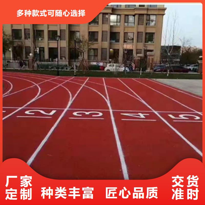 【蓝球场施工】,丙烯酸篮球场地值得买同城公司