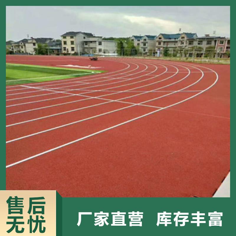 球场塑胶篮球场建设敢与同行比服务严格把控质量