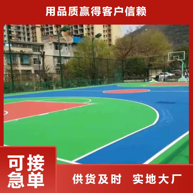 球场_【环保跑道】质量看得见设计合理