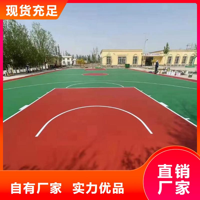 【球场】塑胶篮球场建设精选优质材料价格低