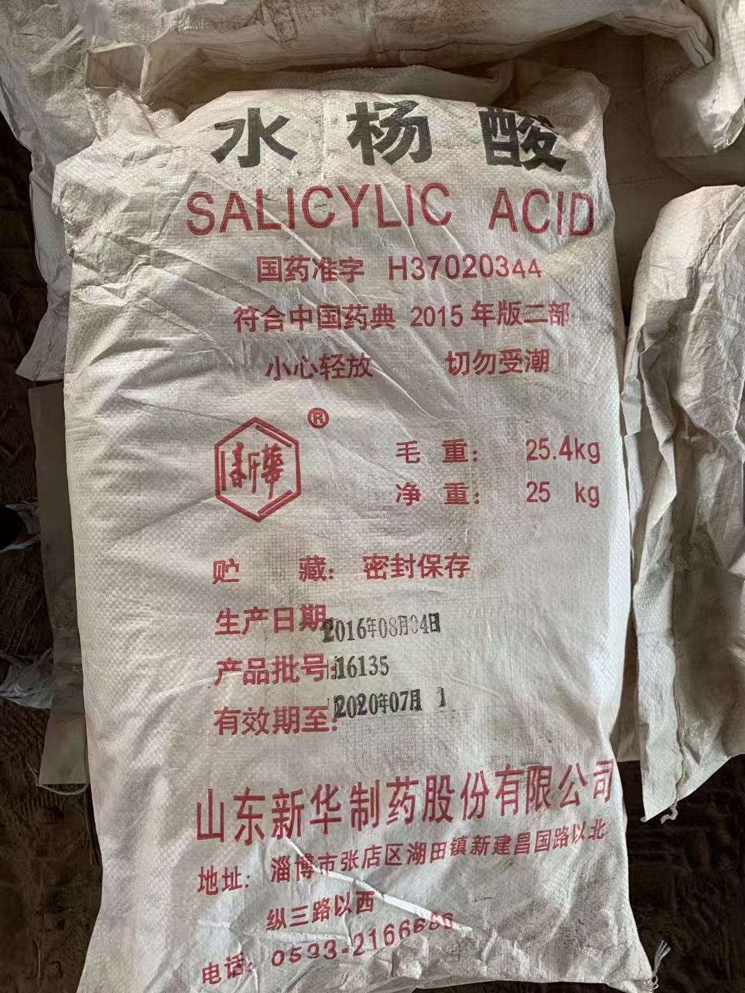 回收化工原料看货报价