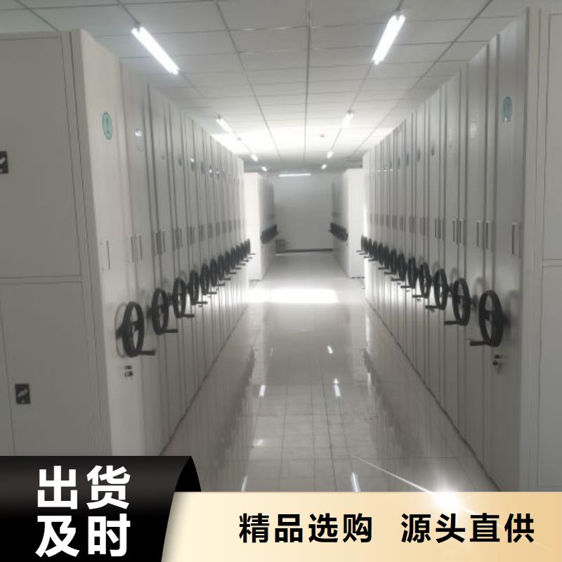 靠谱的磁带密集柜生产厂家满足客户所需