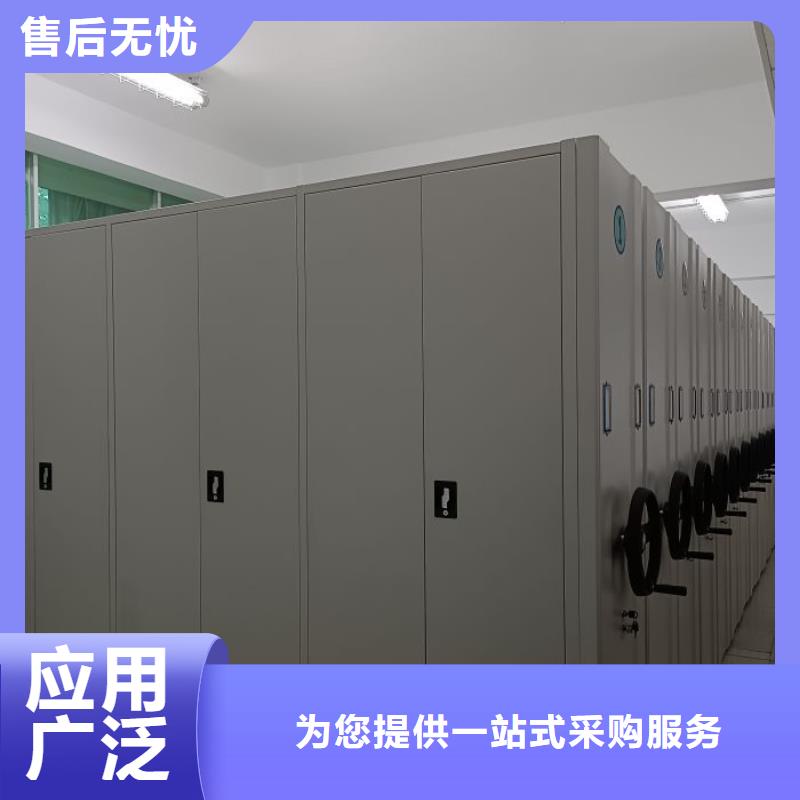 坦诚以待【泽信】密集档案橱质优价廉