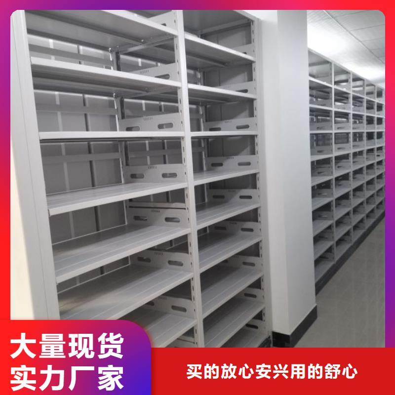 设计新颖【泽信】全封闭移动档案架当地供应商