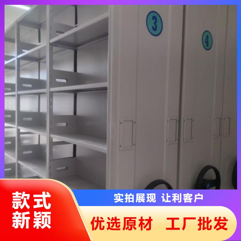 更多咨询【泽信】电动智能型档案柜专注产品质量与服务