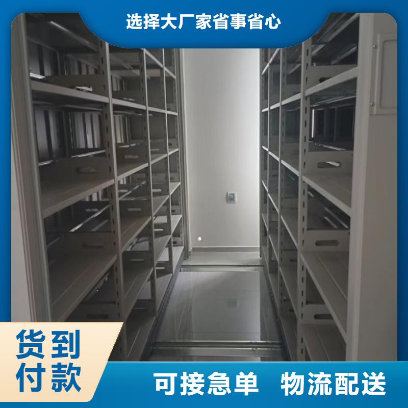 产品的广泛应用情况【鑫康】书库智能密集书架一手货源源头厂家