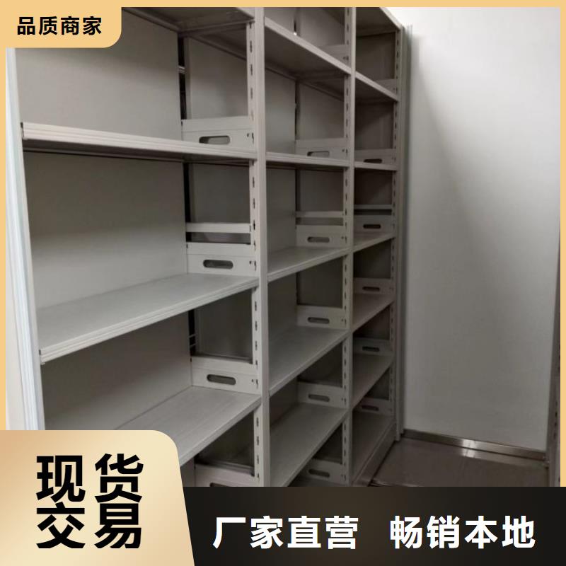 行业分析【鑫康】底图密集柜实拍展现