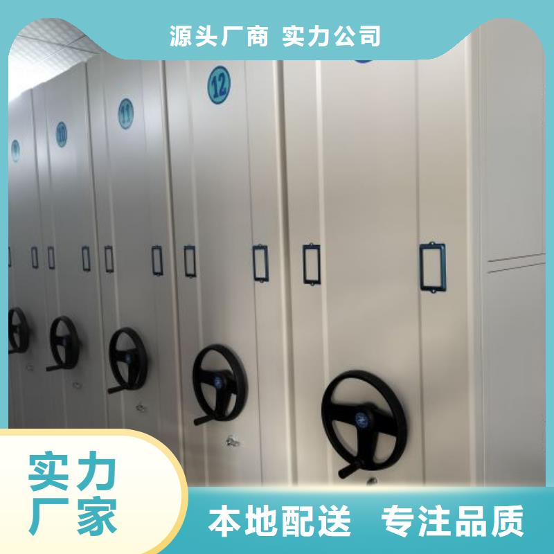 说明书切片密集柜省心又省钱