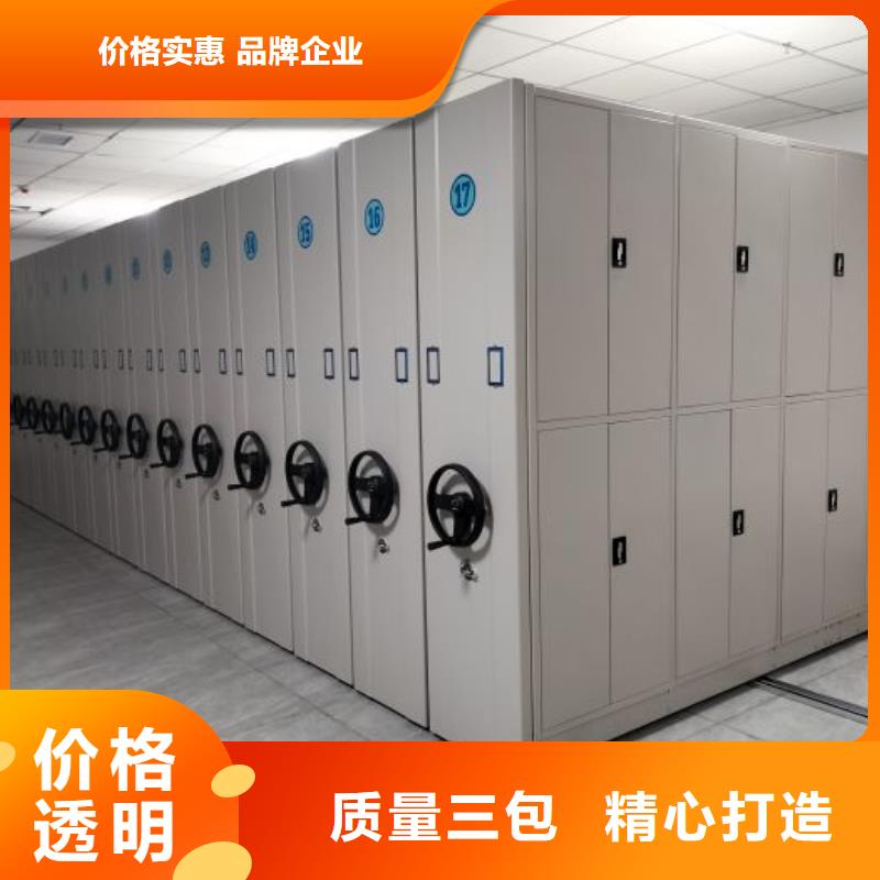 价优惠【鑫康】档案存放密集柜本地生产厂家