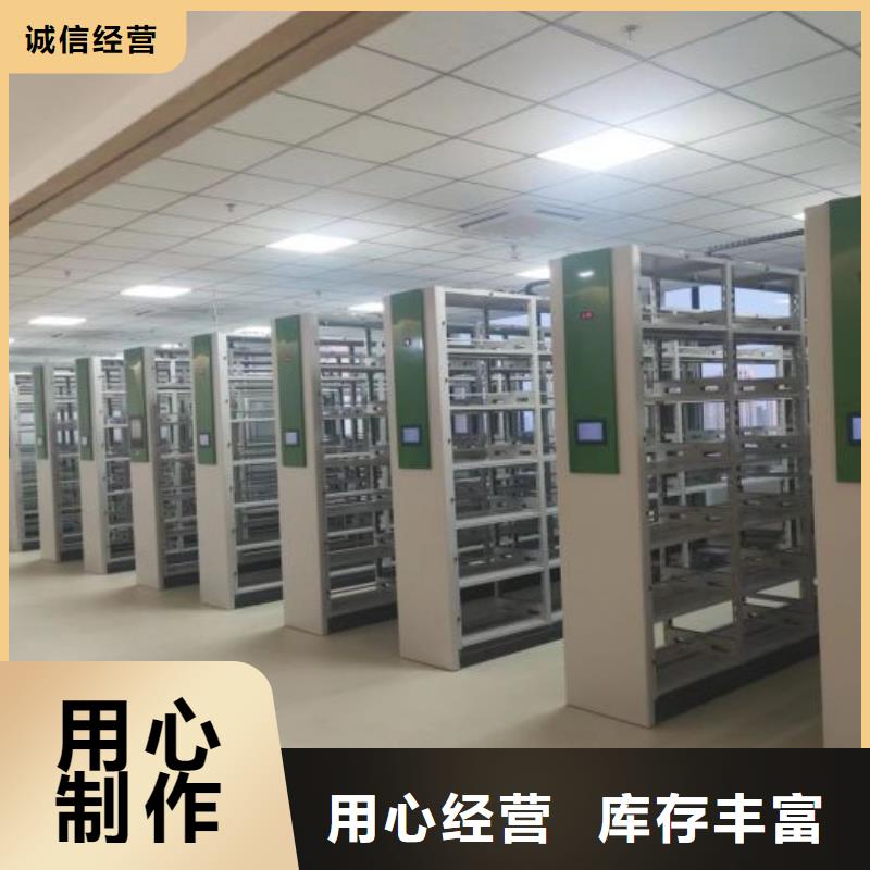 产品的选择常识【鑫康】轨道密集架免费寄样