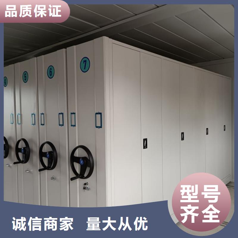 优质供应商【鑫康】档案袋密集柜本地生产商