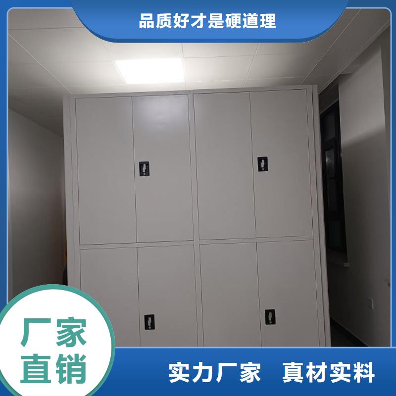 创造辉煌【鑫康】财务档案密集架本地供应商