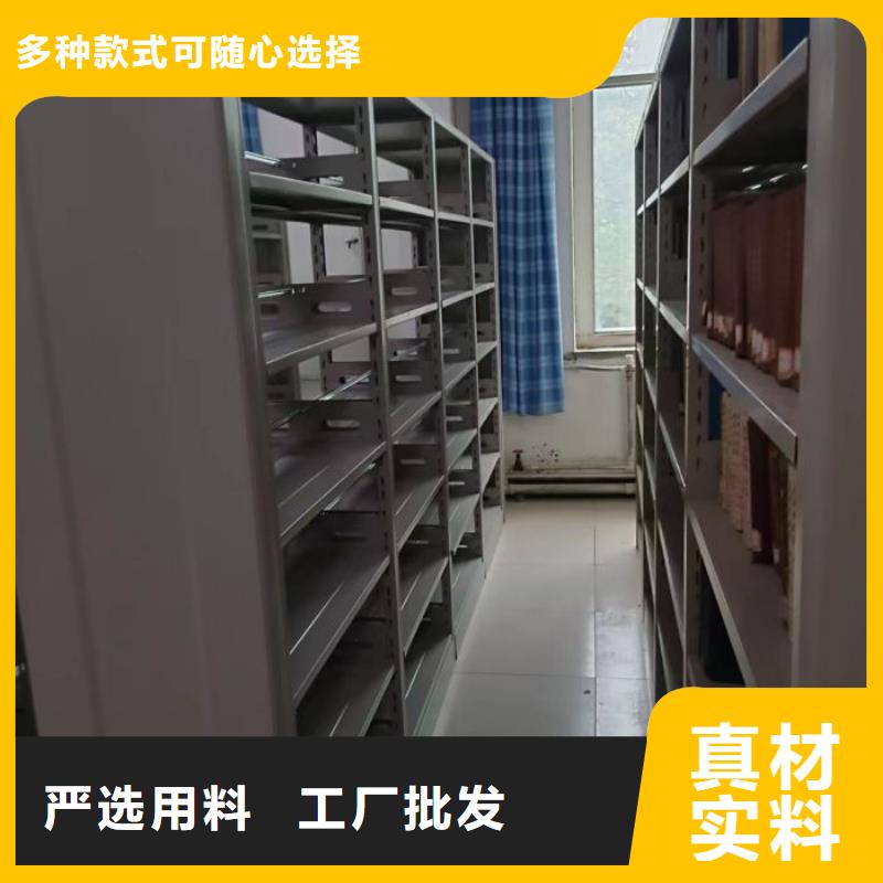 现货诚信为本【鑫康】移动式密集档案橱当地供应商