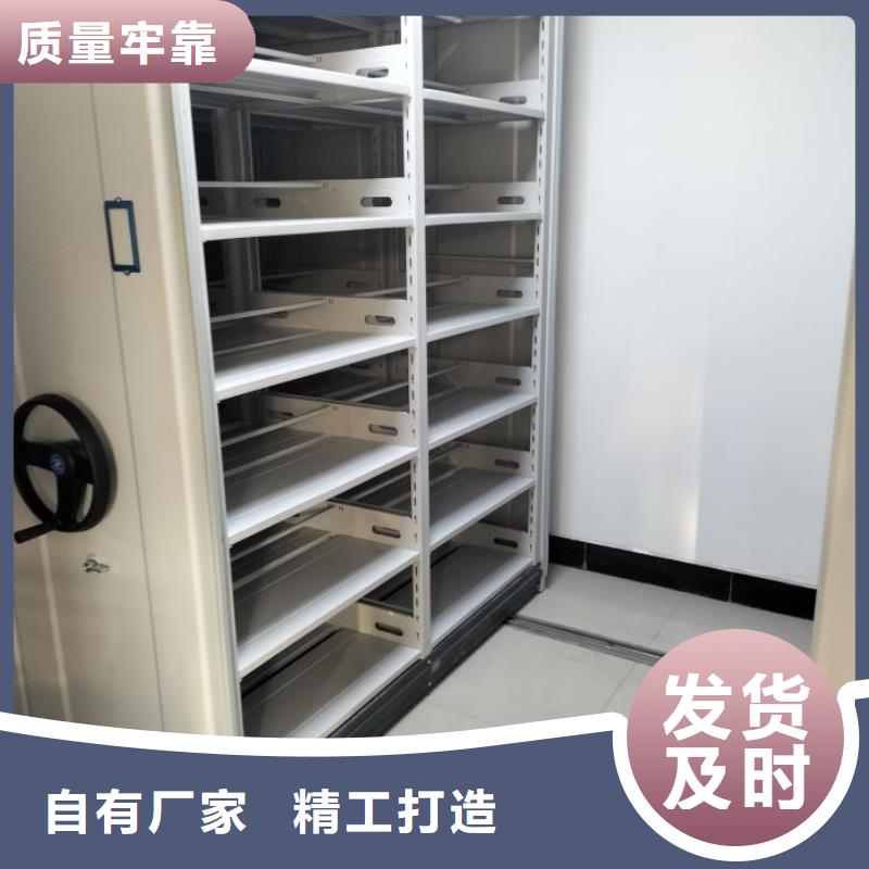 公司地址【鑫康】档案库密集架真实拍摄品质可靠