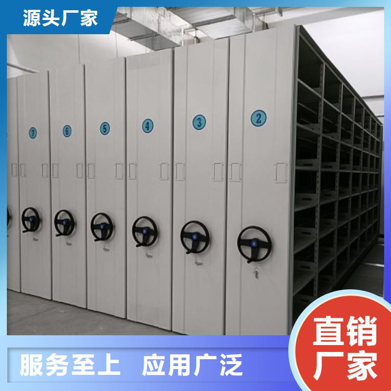 信誉至上【鑫康】临高县文件密集柜产品细节参数